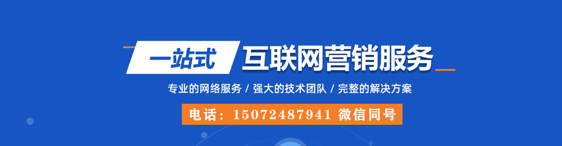 丽江谷歌竞价